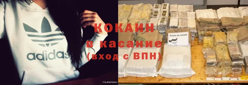 мега зеркало  Чистополь  Кокаин Fish Scale 