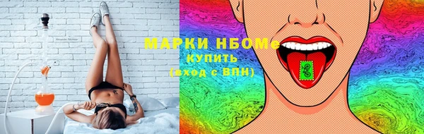 кокс Бронницы