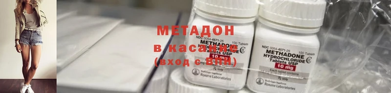 Метадон белоснежный  Чистополь 